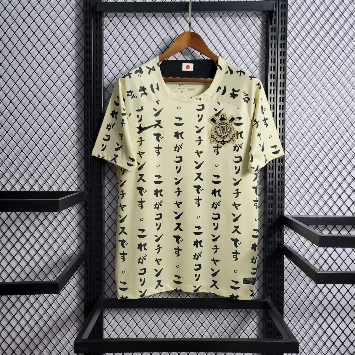 Corinthians Third 22/23